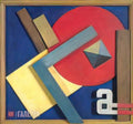 Vasyl Yermylov relief a c1920 Art A4 Photo Print