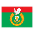 Verkhnyufaley City Flag N4081 A4 Photo Print