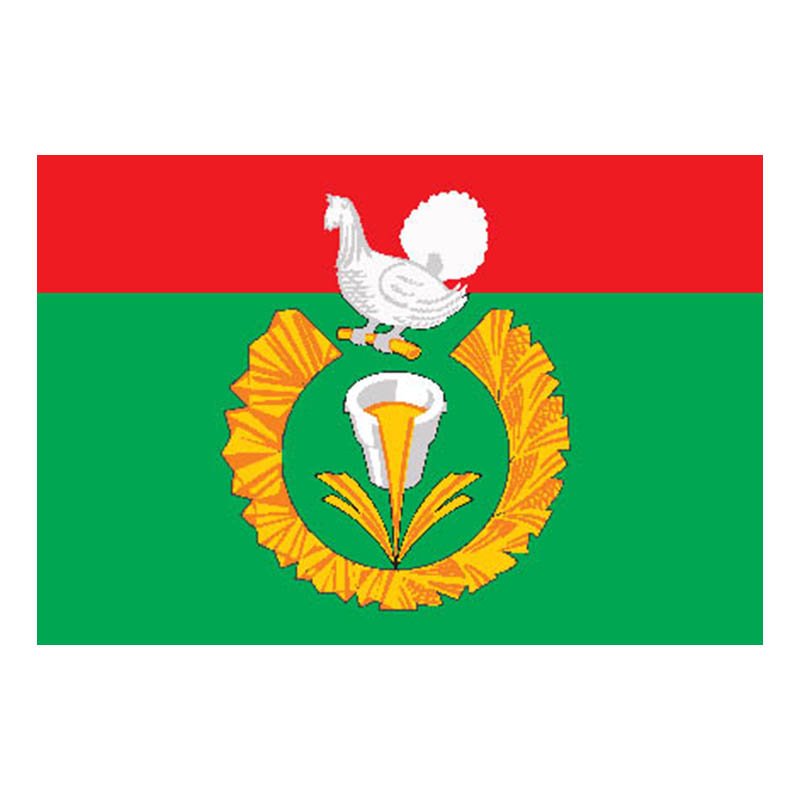 Verkhnyufaley City Flag N4081 A4 Photo Print