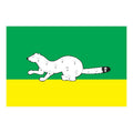 Verkneuralsk City Flag N1113 A4 Photo Print