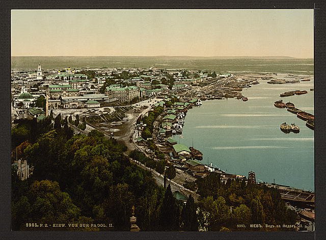 View of Podol II Kiev Vintage A4 Photo Print