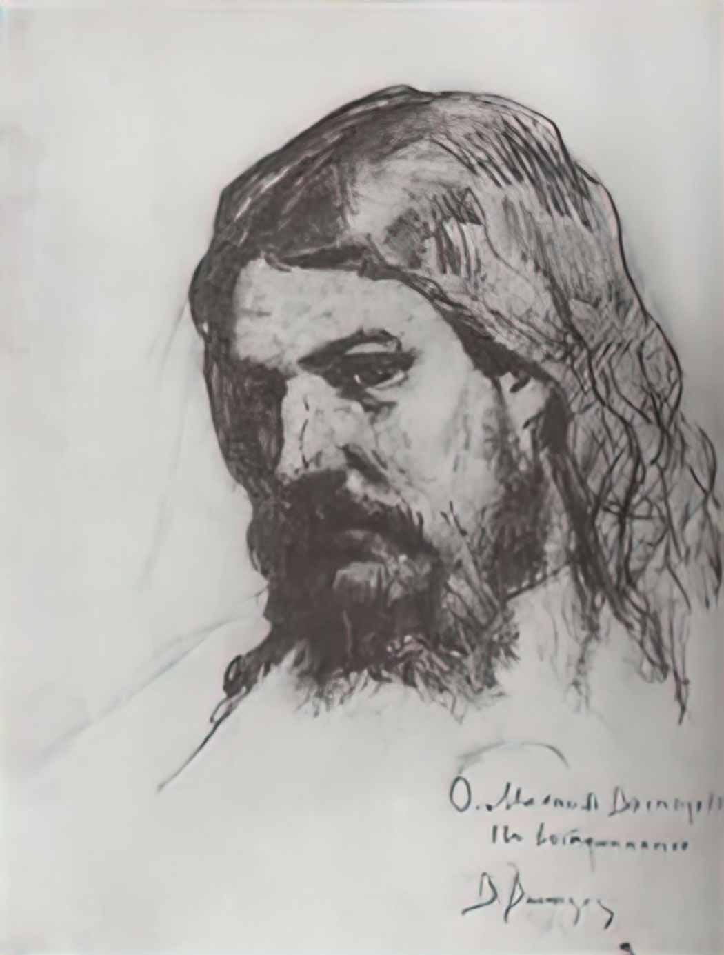 Viktor Vasnetsov portrait of m v vasnetsov 1870 Art A4 Photo Print
