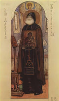 Viktor Vasnetsov saint alipiy the iconographer 1893 Art A4 Photo Print