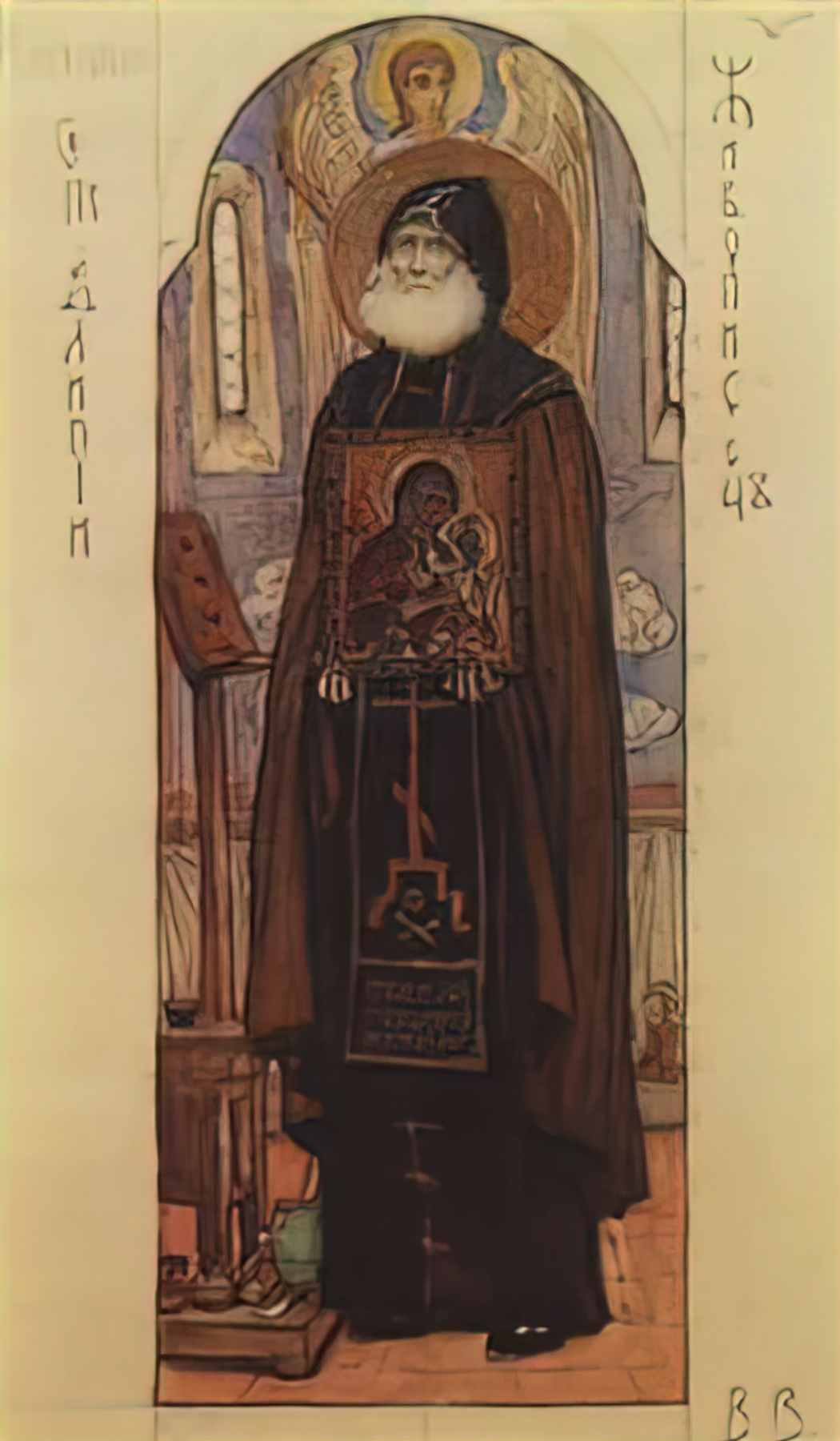 Viktor Vasnetsov saint alipiy the iconographer 1893 Art A4 Photo Print