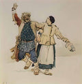 Viktor Vasnetsov solitary and bobylikha 1885 Art A4 Photo Print