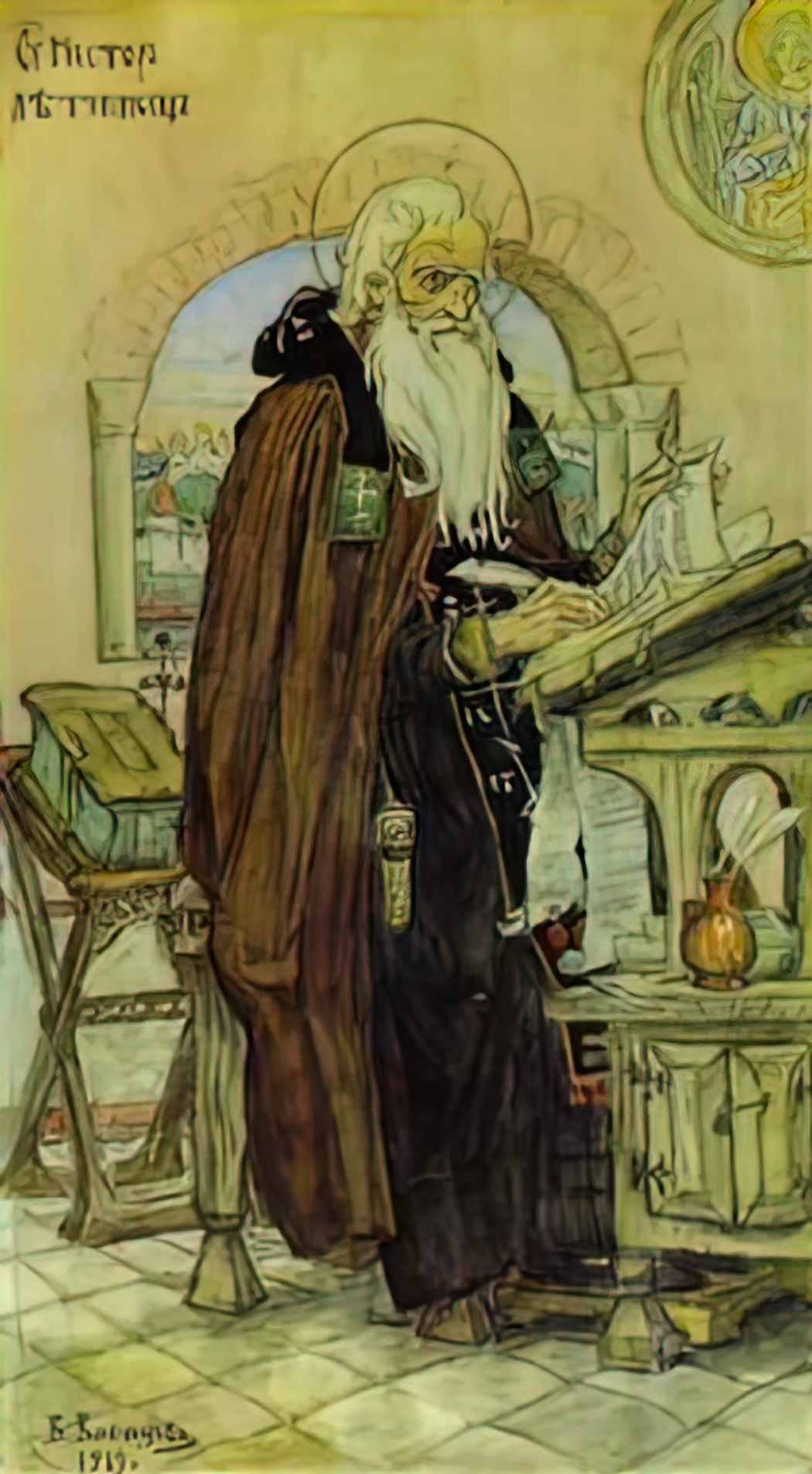 Viktor Vasnetsov the chronicler nestor 1896 Art A4 Photo Print