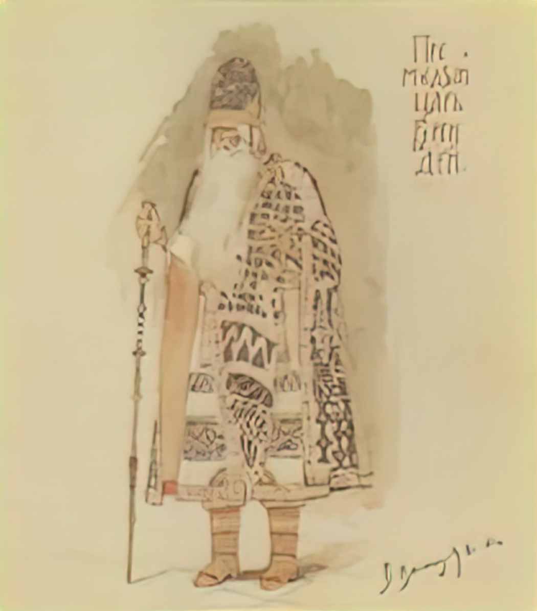 Viktor Vasnetsov wise king berendey 1885 Art A4 Photo Print