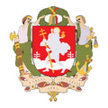 Vilnius City Coat Of Arms N511 A4 Photo Print