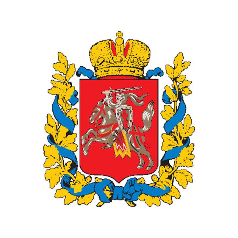 Vilno Gub Coat Of Arms N1383 A4 Photo Print