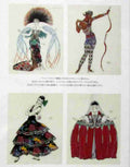 Vingt Cinq Costumes Pour Le Theatre George Barbier 03 A4 Photo Print