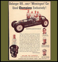Vintage Advert 00112 A4 Photo Print