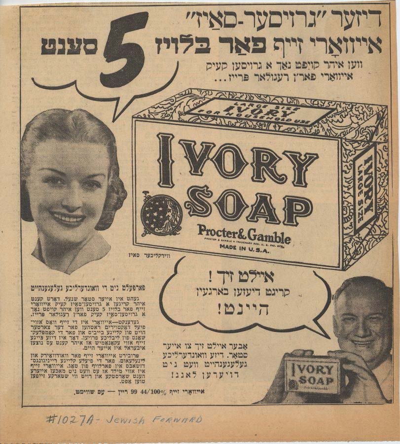 Vintage Advert 00193 A4 Photo Print