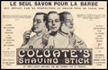 Vintage Advert 00415 A4 Photo Print