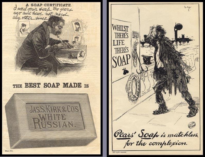 Vintage Advert 00835 A4 Photo Print