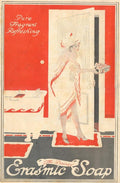 Vintage Advert 01858 A4 Photo Print