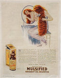 Vintage Advert 185 A4 Photo Print