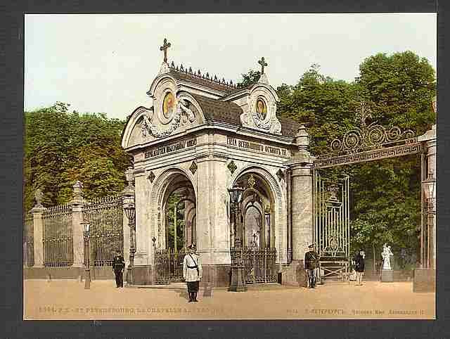 Vintage Alexander IIs chapel St Petersburg A4 Photo Print