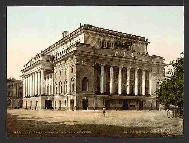 Vintage Alexander Theatre St Petersburg A4 Photo Print