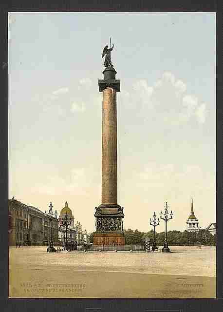 Vintage Alexanders Column St Petersburg A4 Photo Print