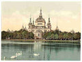 Vintage Bergers Park Bremen A4 Photo Print