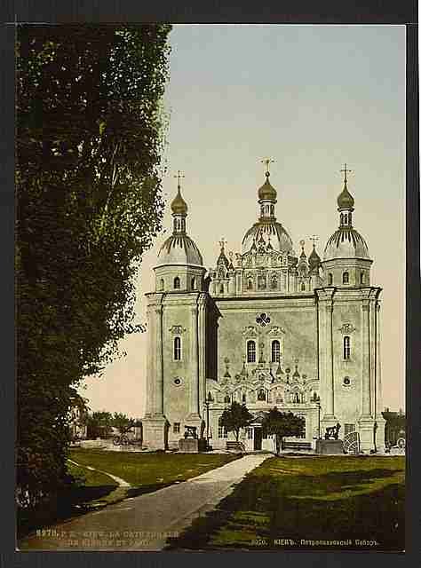 Vintage Cathedral St Peter and St Paul Kiev A4 Photo Print