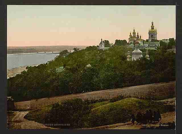 Vintage Cavernes Lointains Kiev A4 Photo Print