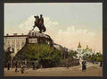 Vintage Chmielnitzky Monument Kiev A4 Photo Print