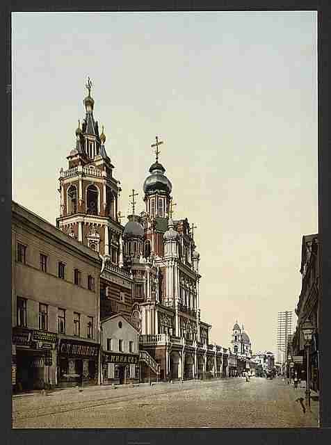 Vintage Church of the Ascension Moscow A4 Photo Print