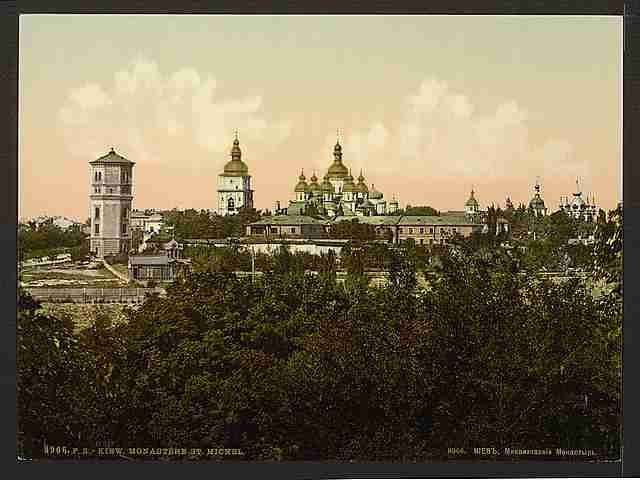Vintage Commercial Club Kiev A4 Photo Print