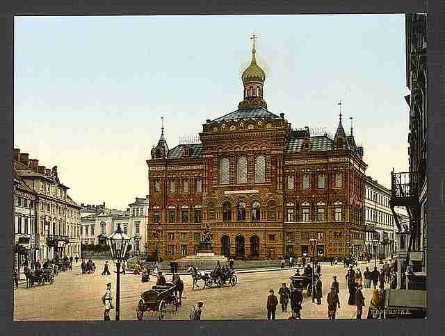 Vintage Copernicus Monument Warsaw A4 Photo Print