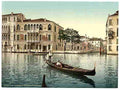 Vintage Da Mulla Palace Venice A4 Photo Print