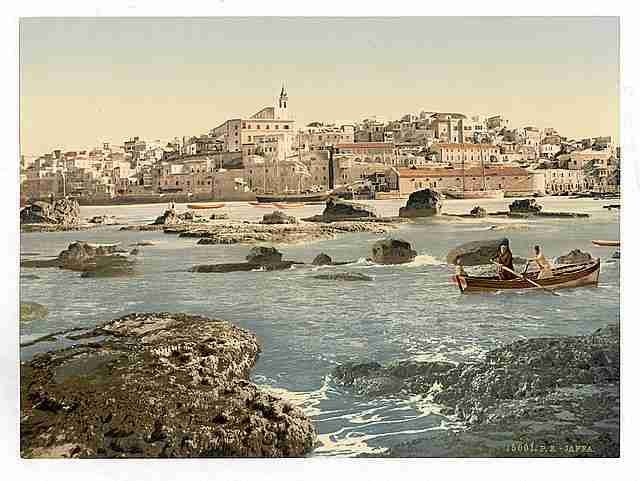 Vintage From the sea Jaffa A4 Photo Print