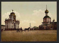 Vintage Krassnow Place Moscow A4 Photo Print