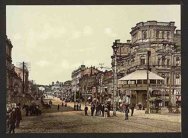 Vintage Krestchatik street Kiev A4 Photo Print