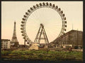 Vintage La grande rue Paris A4 Photo Print