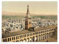 Vintage Minaret of the Bride Damascus A4 Photo Print