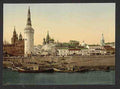 Vintage Moscou Le Kremlin A4 Photo Print
