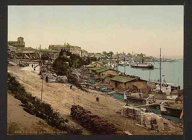 Vintage On the Dnieper Kiev A4 Photo Print
