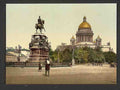 Vintage Place Marie St Petersburg A4 Photo Print
