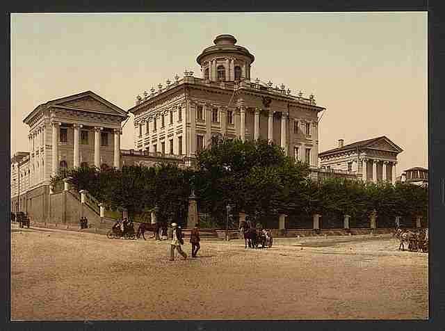 Vintage Rumjanzoff Museum Moscow A4 Photo Print