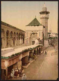 Vintage Sadiky Hospital Tunis A4 Photo Print