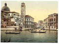 Vintage San Geremia Church Venice A4 Photo Print