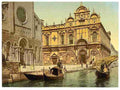 Vintage Scuola di San Marco Venice A4 Photo Print