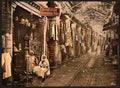 Vintage Souc el Trouk Tunis A4 Photo Print