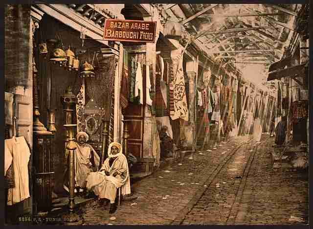 Vintage Souc el Trouk Tunis A4 Photo Print
