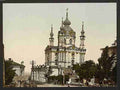 Vintage St Andres Church Kiev A4 Photo Print