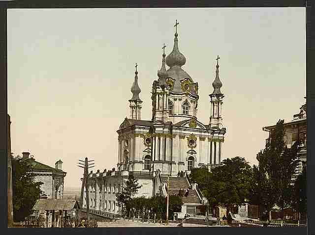 Vintage St Andres Church Kiev A4 Photo Print