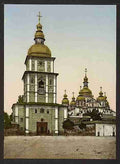 Vintage St Michael Monastery Kiev 2 A4 Photo Print