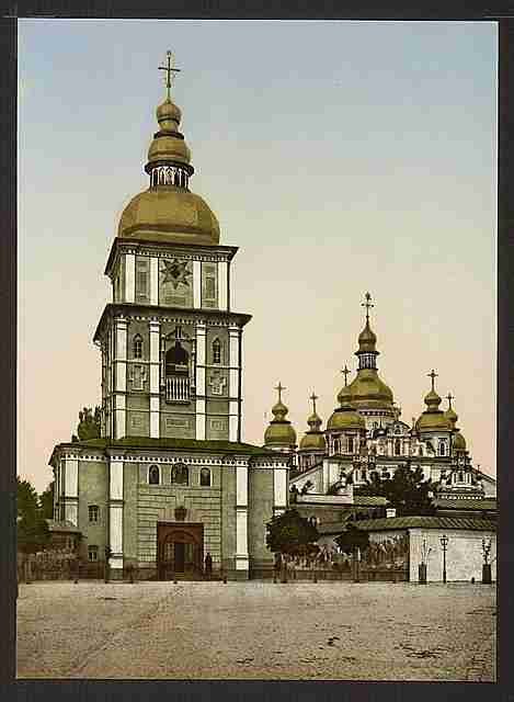 Vintage St Michael Monastery Kiev 2 A4 Photo Print