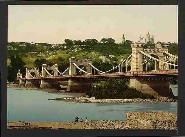 Vintage St Nicholas Bridge Kiev A4 Photo Print